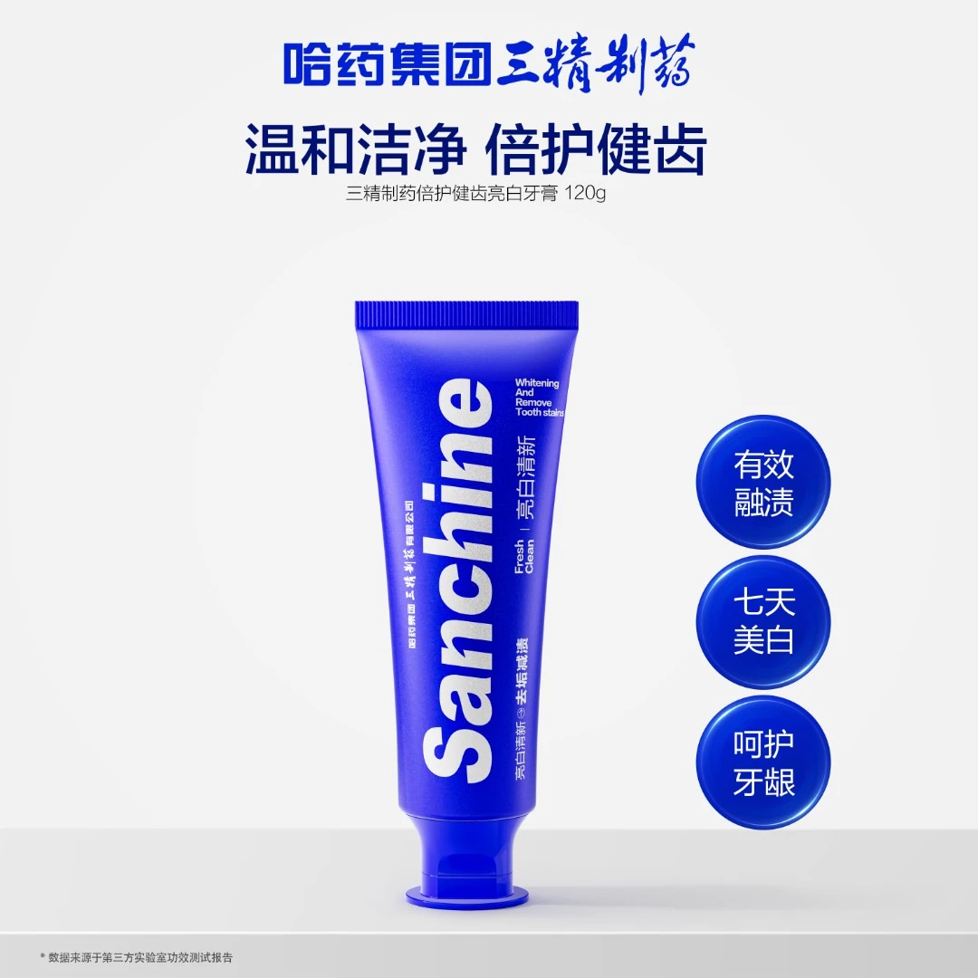 【七天美白】三精制药倍护健齿亮白牙膏套装