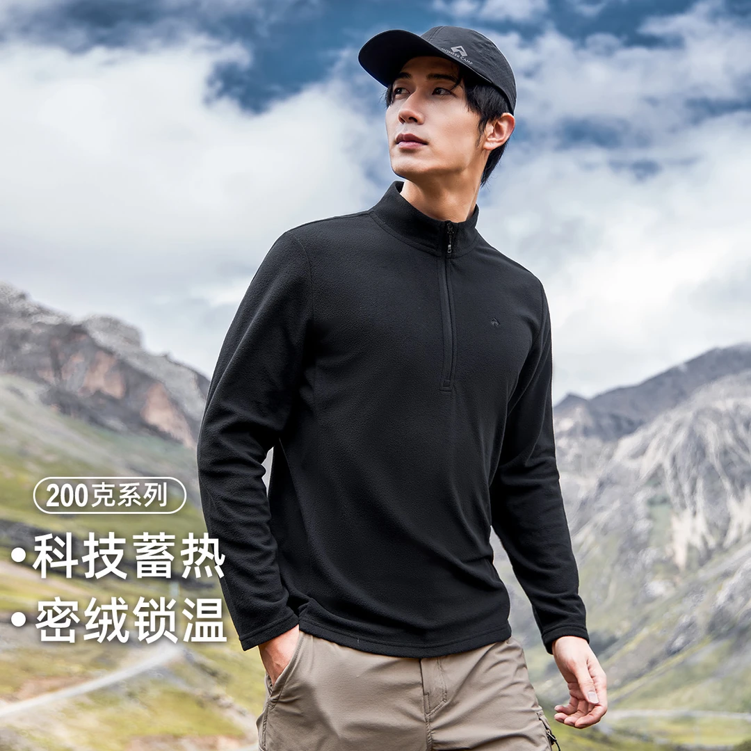 拓路者抓绒衣男2025春秋薄款摇粒绒上衣立领拉链半开襟保暖打底衫