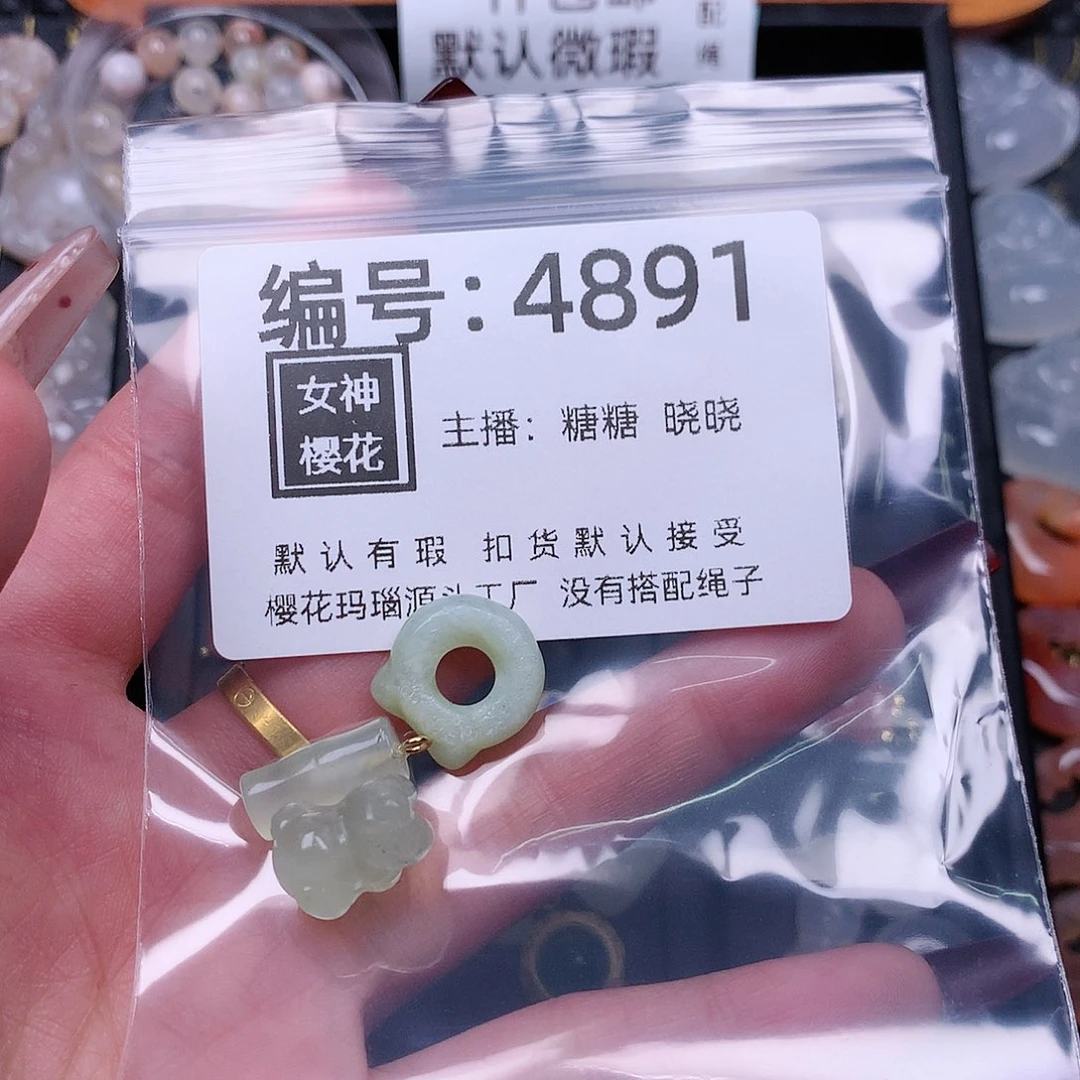 玛瑙/玉髓颈饰合金?****?