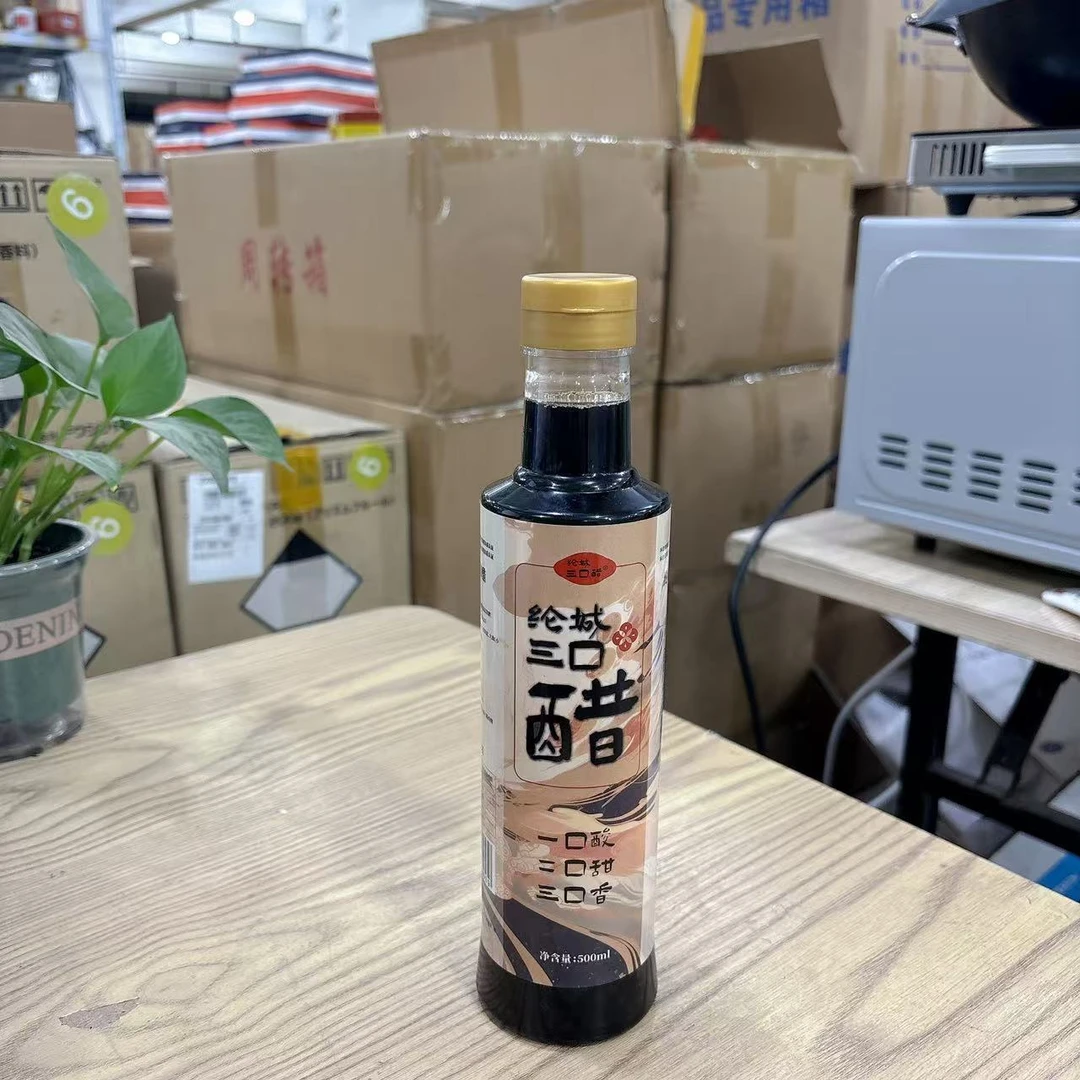 （到27.5.17）三口醋 窖藏陈醋