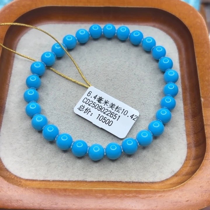 未镶嵌绿松石手链