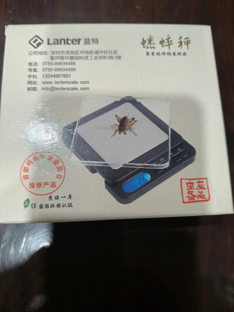 蟋蟀专用电子秤方便好用，养蛐蛐的福音