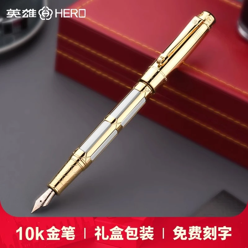英雄2065钢笔10K金笔男女练字办公精致送礼专用正品高档定制刻字