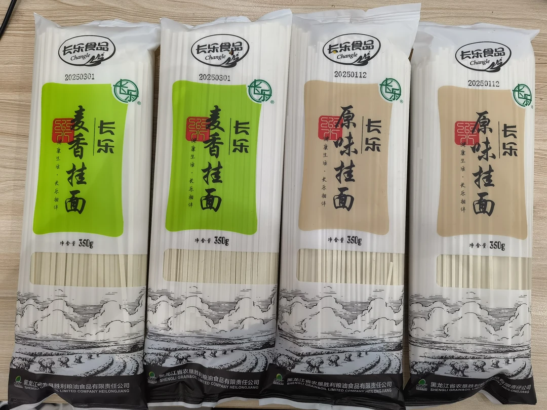胜利农场长乐食品麦香原味挂面350g*袋东北黑龙江面条挂面方便