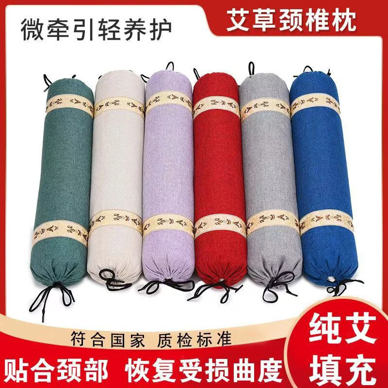 艾草枕头纯艾颈椎枕头助睡眠护颈椎专用圆柱家用枕颈椎专用枕头