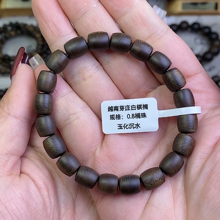 沉香手串紧***帅越南芽庄白棋楠0.8单圈