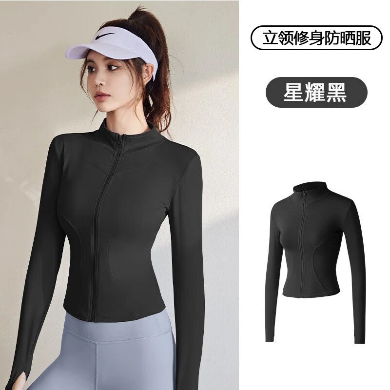 防晒透气显瘦立领长袖外套运动瑜伽服上衣修身健身房适用紧身轻薄