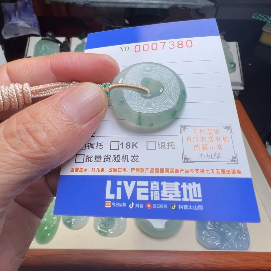 翡翠未镶嵌颈饰缅甸翡翠