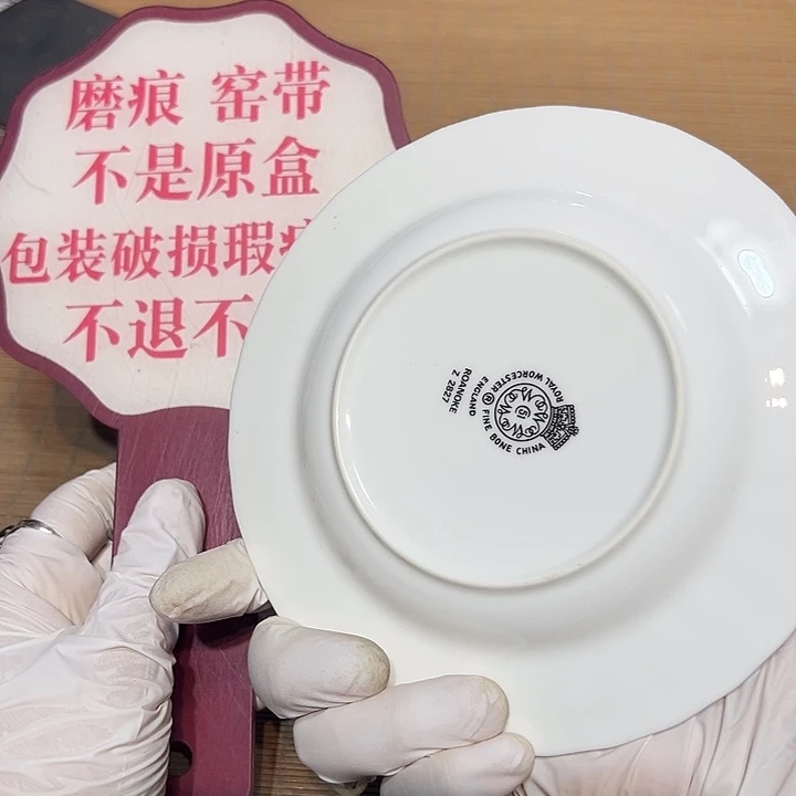 瓷器满58包邮包邮包邮非新