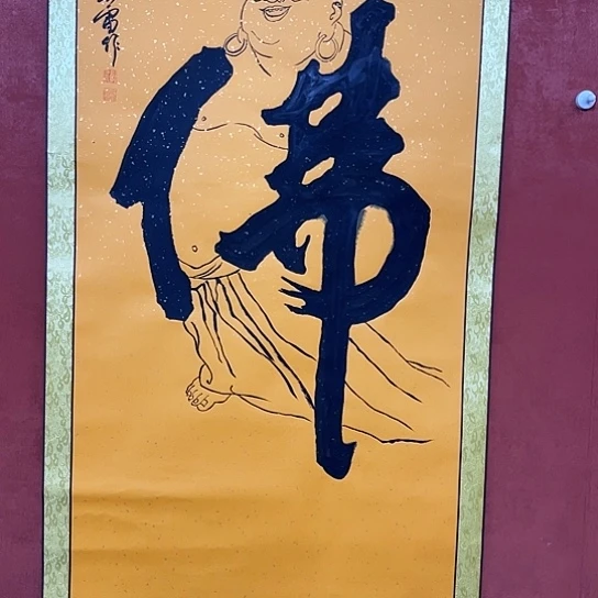 书法书法作品多次参加全国
