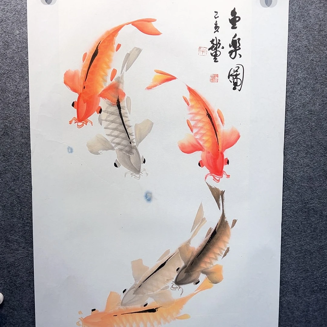 国画知鱼之乐纯手工画