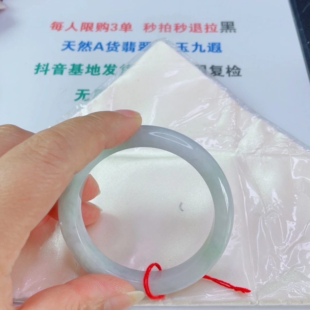 杜***七翡翠手镯未镶嵌天然翡翠手镯