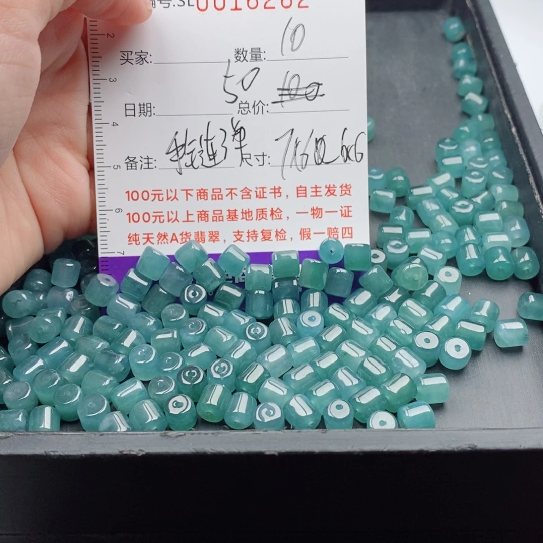 翡翠未镶嵌手链多样性自选发货