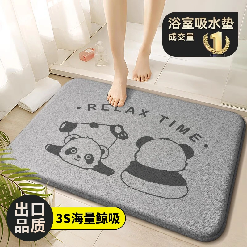 浴室卫生间地垫家用淋浴房强吸水干爽易打理脚垫防滑加厚速干垫子