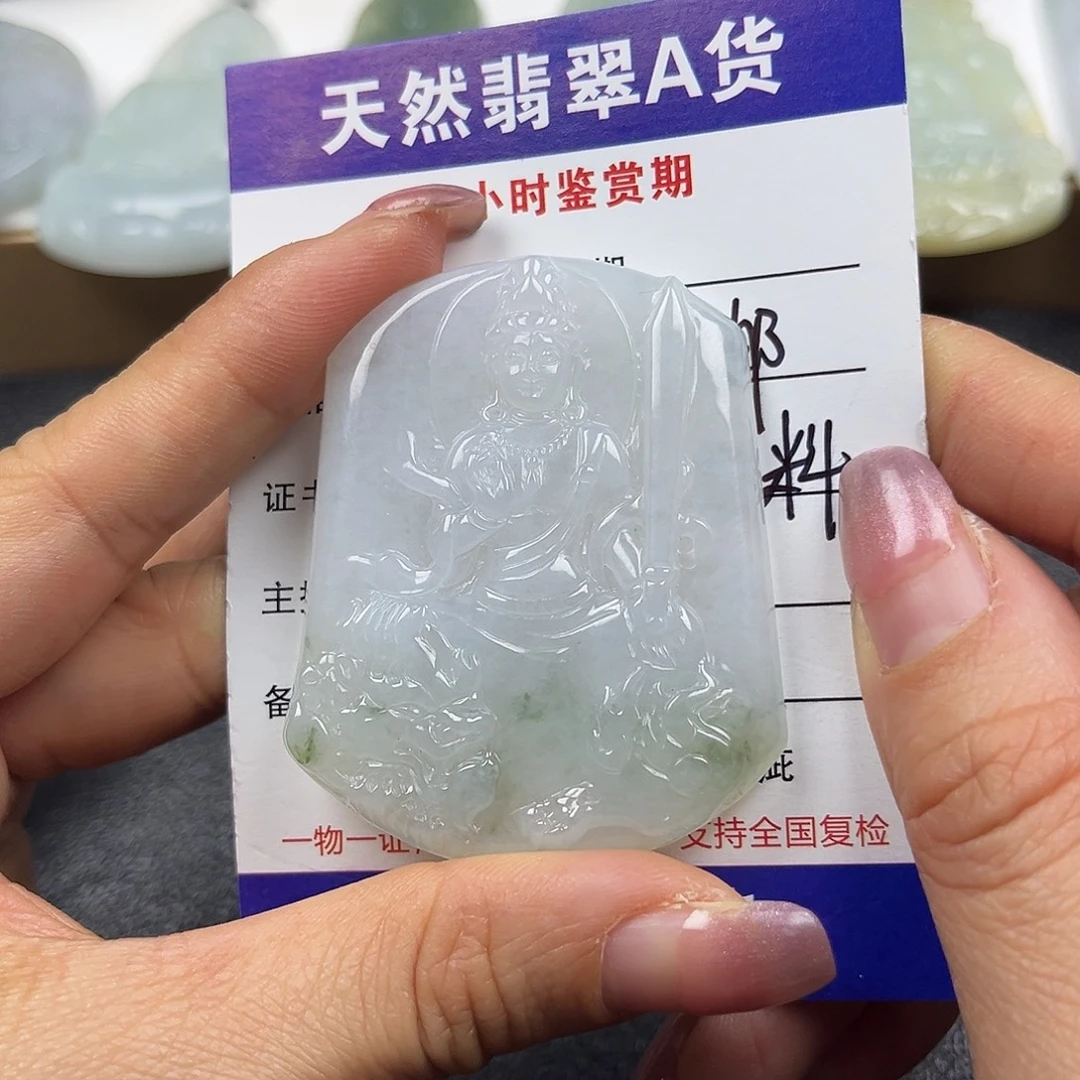 翡翠未镶嵌颈饰