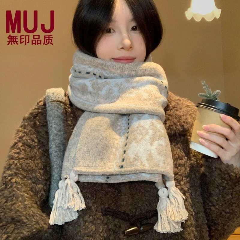 无印MUJ 【无印正品】加厚韩系氛围感ins学生针织围巾女秋冬保暖