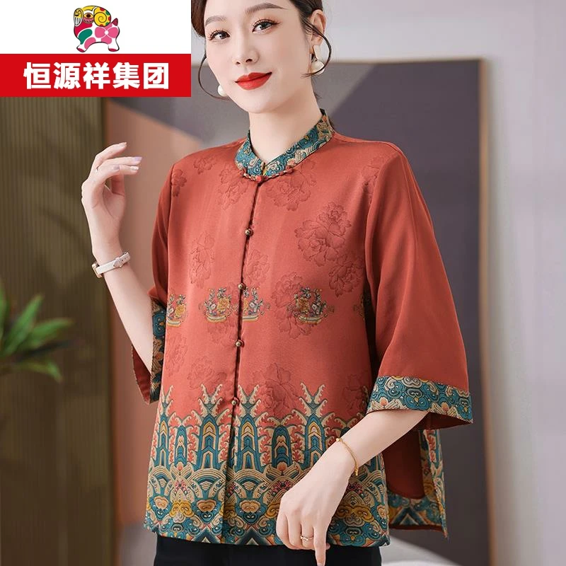 恒源祥彩羊200斤妈妈装新中式蚕丝上衣开衫女装小衫2025年春夏季
