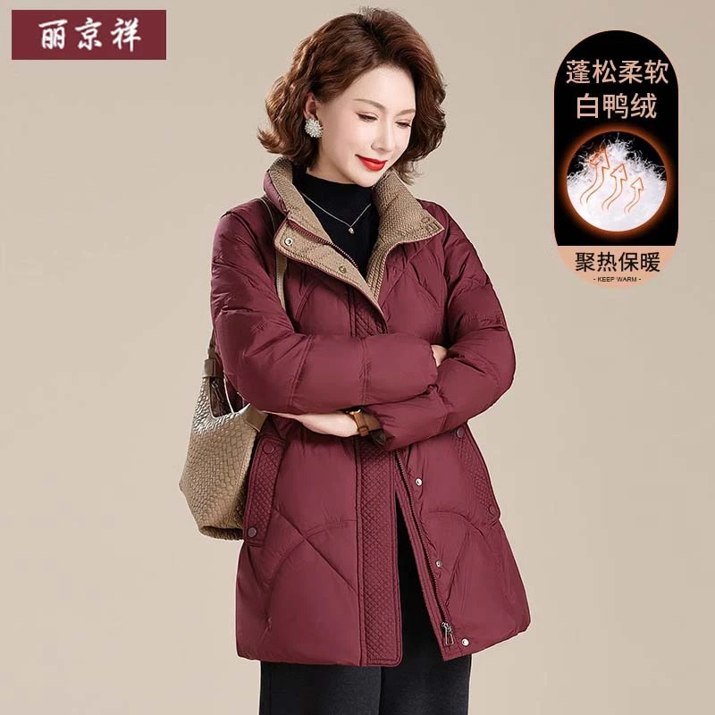 妈妈羽绒服女冬季中长款2025新款洋气大码中老年女士冬装保暖外套