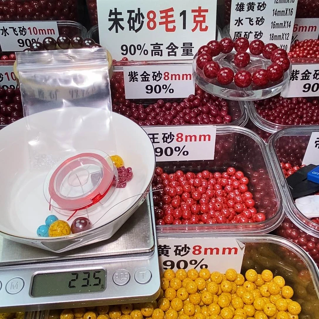 天然辰砂原矿12mm