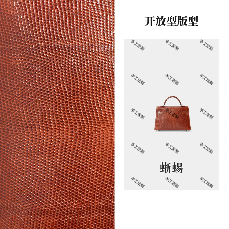 【南乔高定】Y-023新款19CM蜥蜴皮高定休闲百搭手提单肩斜挎包