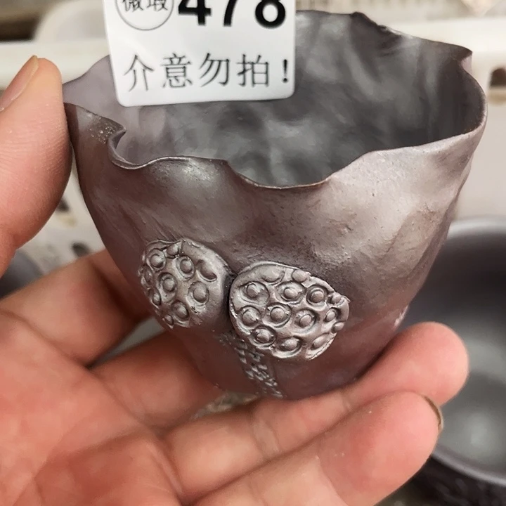 茶杯紫砂柴烧纯手工478