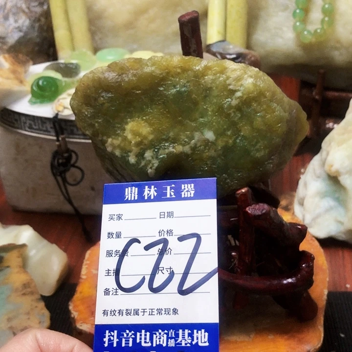 未镶嵌蛇纹石玉珠宝奇石