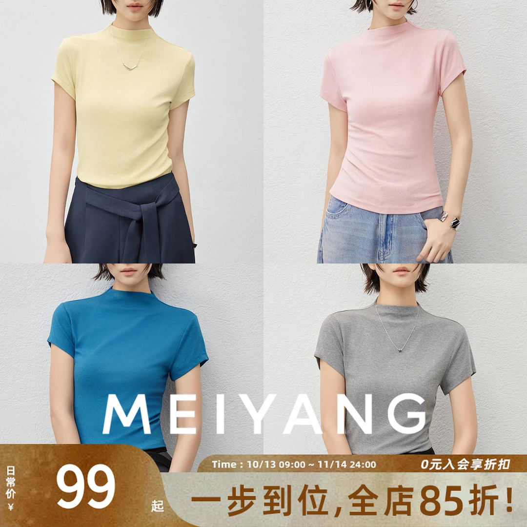 美洋MEIYANG 彩色卡戴珊T恤 人棉螺纹针织_立领弹力短袖上衣-周一