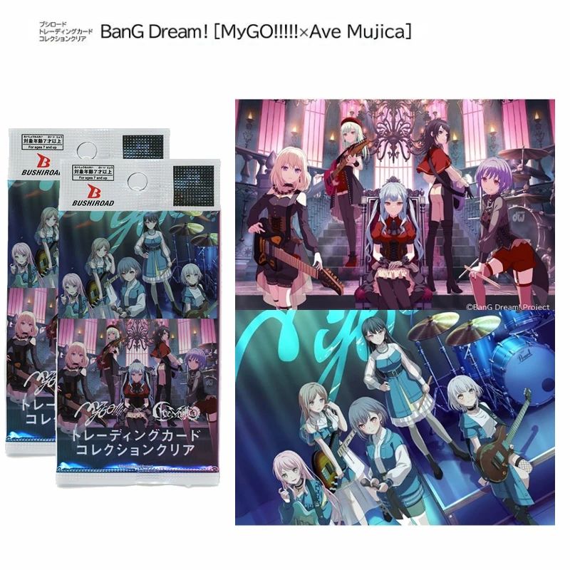 【MyGO!!!!!×Ave Mujica联名卡】全28种 1袋1枚 日正盲盒 主播代拆