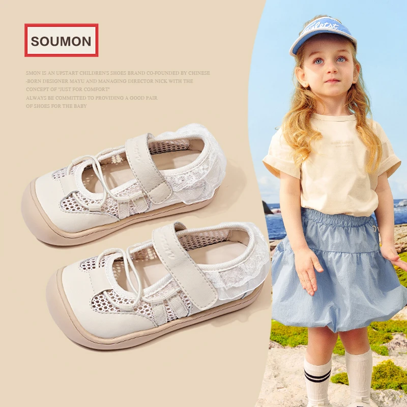 SMON特价书萌童鞋儿童运动鞋2025春夏款女童板鞋宝宝镂空透气网鞋