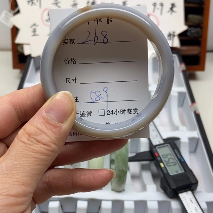 幸***远玛瑙/玉髓未镶嵌手镯