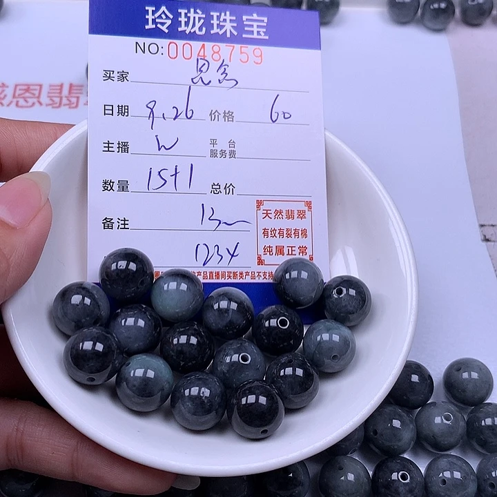 思***念翡翠未镶嵌手链翡翠