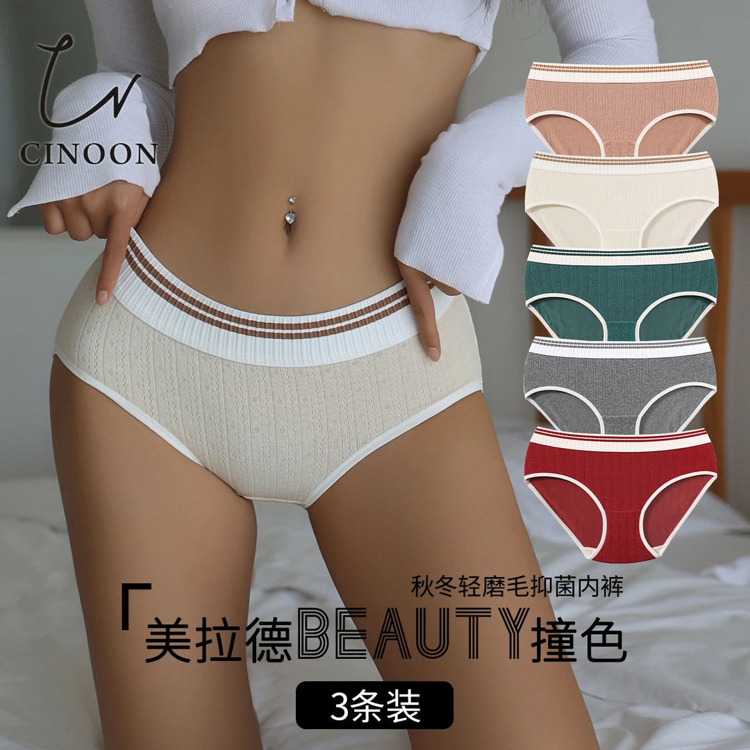 简约风抗菌裆女士内裤中腰高弹运动收腹提臀舒适透气三角裤女