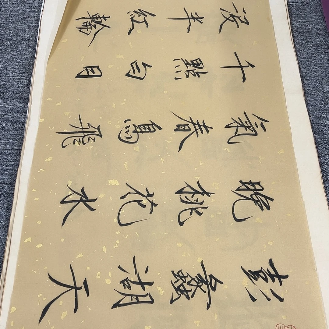 恭喜结缘精品佳作