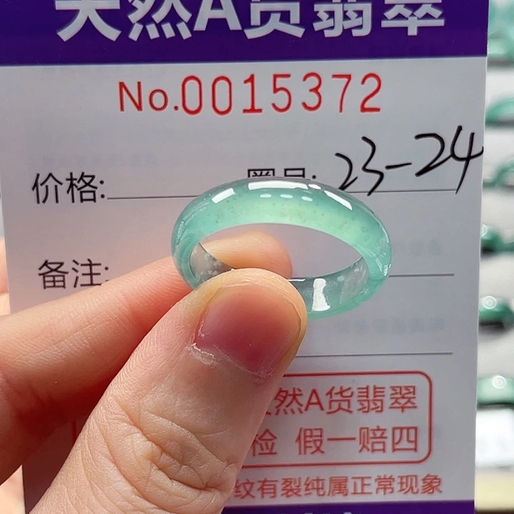 翡翠戒指未镶嵌戒指