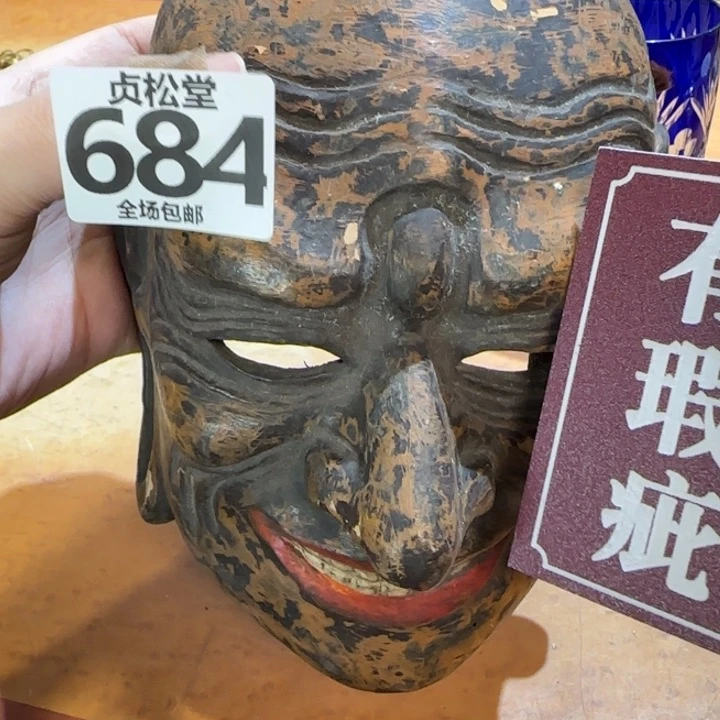 摆件达*蛋健健康康平平安安