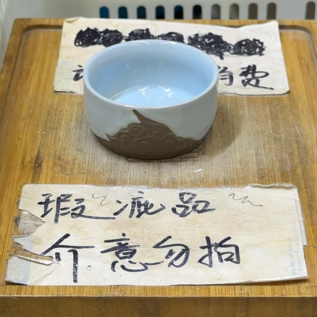 微瑕疵介意勿拍陶瓷器皿A