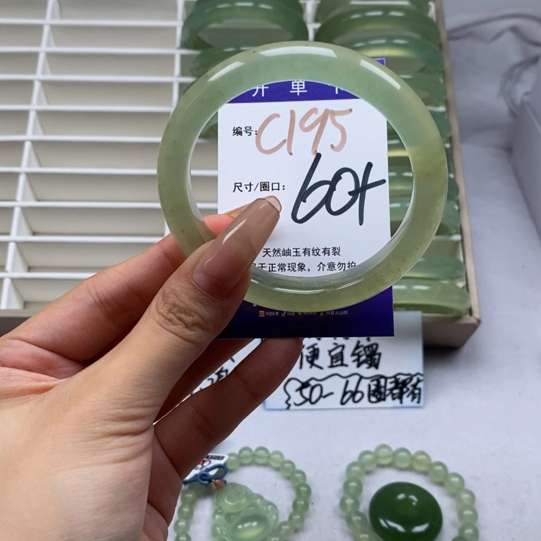 未镶嵌蛇纹石玉手镯