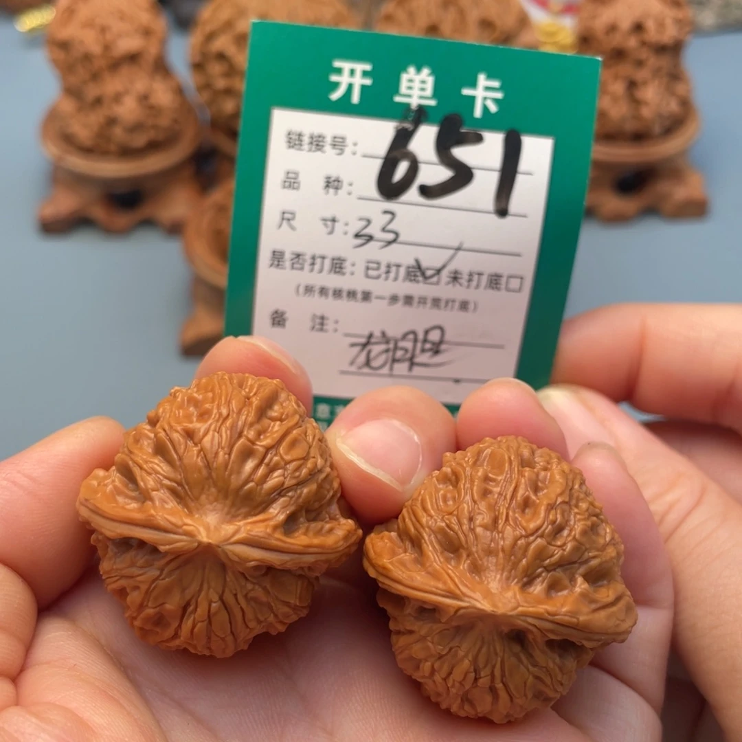 桃核吊坠文玩核桃