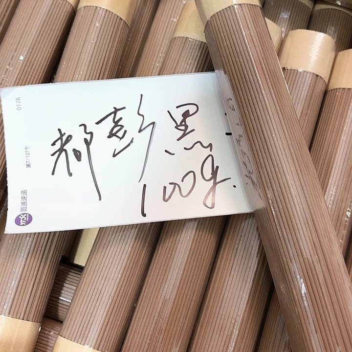 香遇专属闪购链接