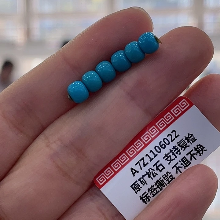 绿松石未镶嵌珠宝奇石5