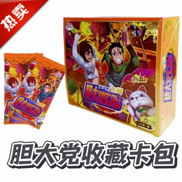 卡文化胆大党第一弹收藏卡牌烫金滴胶SSS纪念卡经典SSS开窗收藏卡