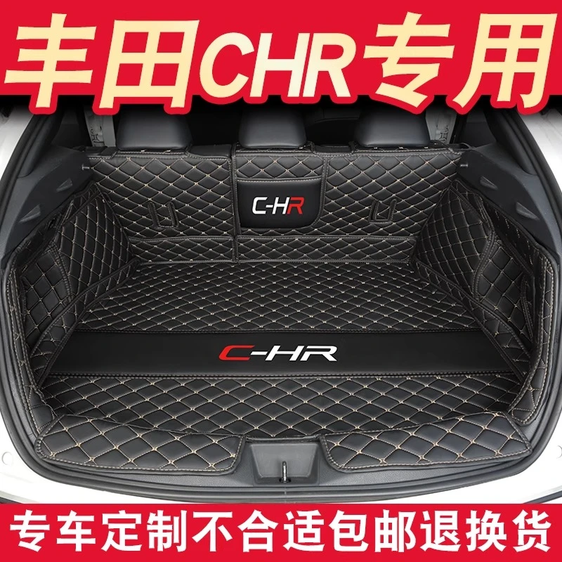 集梦丰田CHR奕泽后备箱垫全包围18-25款一汽chr.汽车尾箱专用改装
