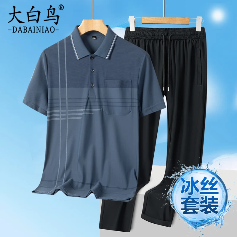 中老年冰丝运动爸爸夏装套装短袖T恤男士夏季休闲长裤两件套口袋