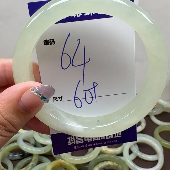 蛇纹石玉未镶嵌手镯64
