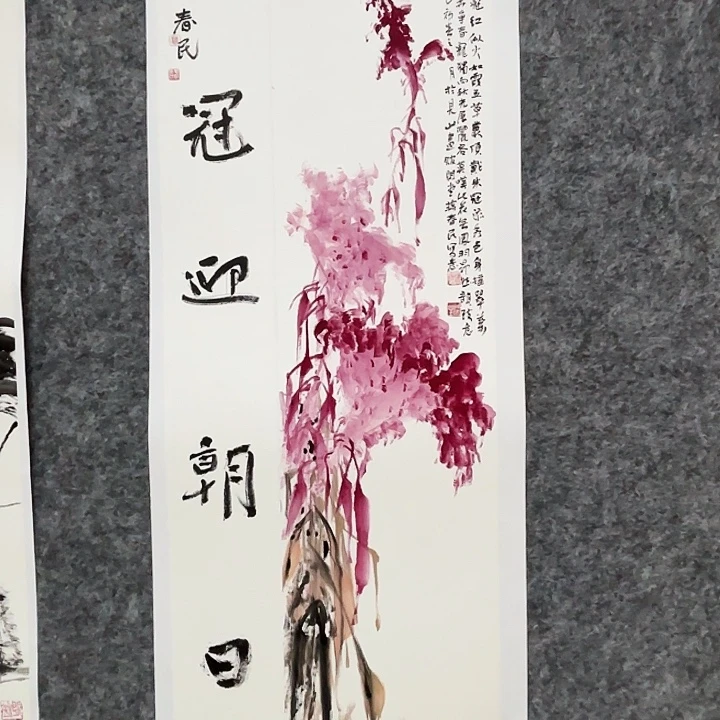 国画闲堂春民国画作品