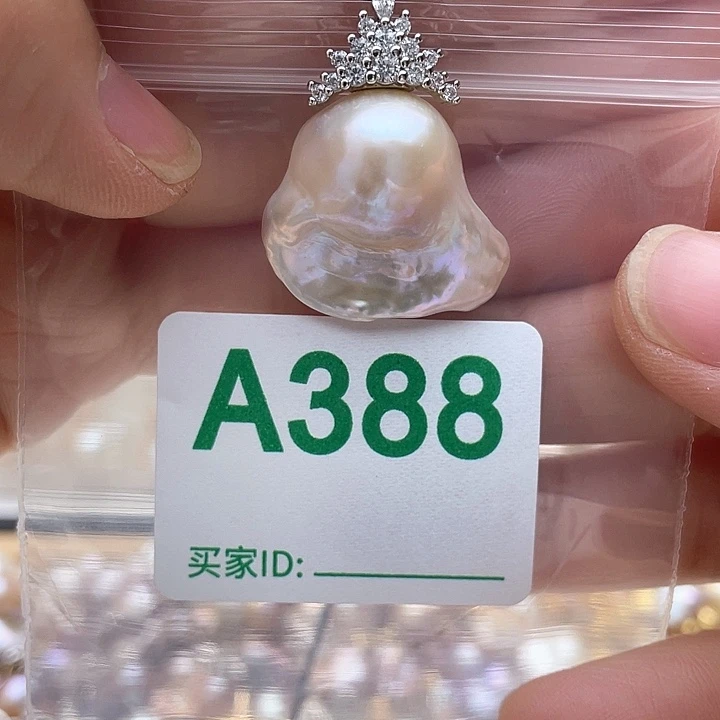 淡水珍珠未镶嵌天然珍珠。  漏 漏 漏