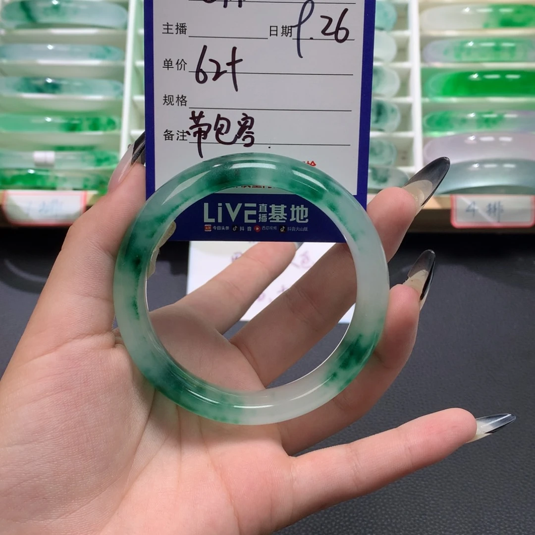 电****修定向链接截图为准方方