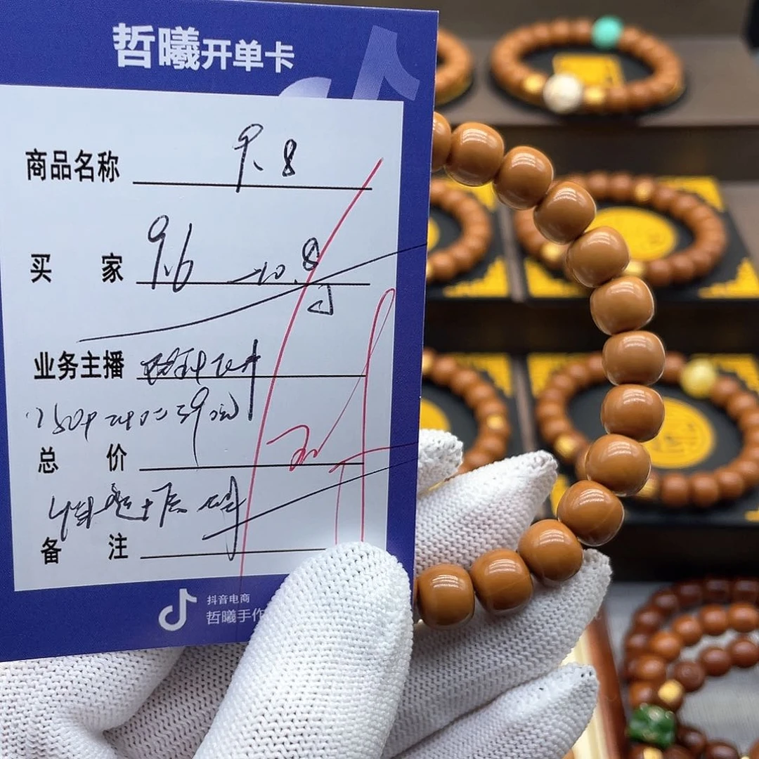 猴头核桃吊坠xfghhjjkkkkooolllll