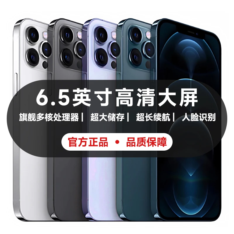 2025年【新款正品】X80Pro轻奢高清智能大屏全网通双卡双待手机256G