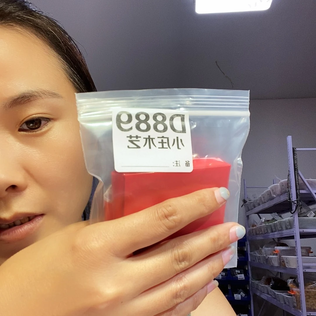 【闪购商品】王*梅黑檀木889